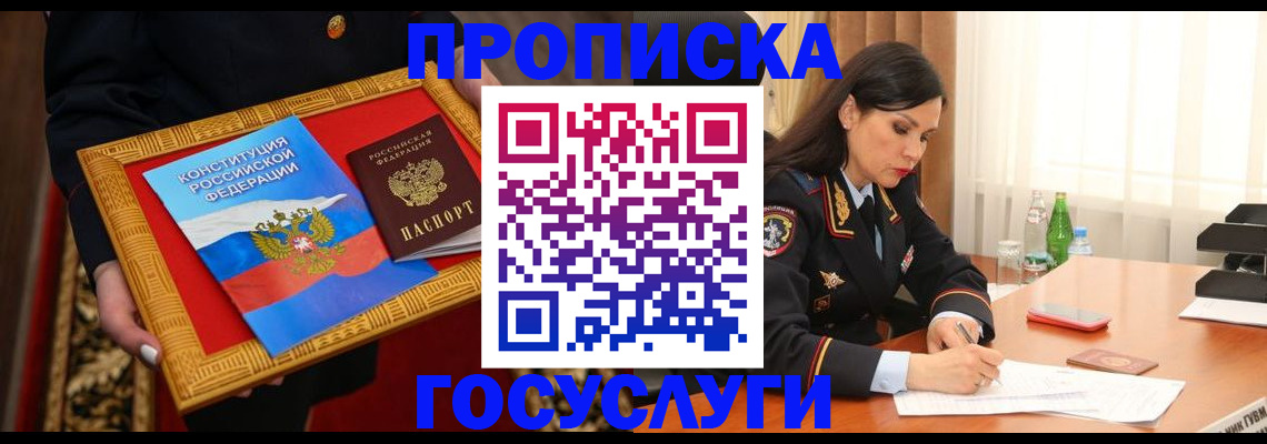 регистрация для дет. сада в Энгельсе