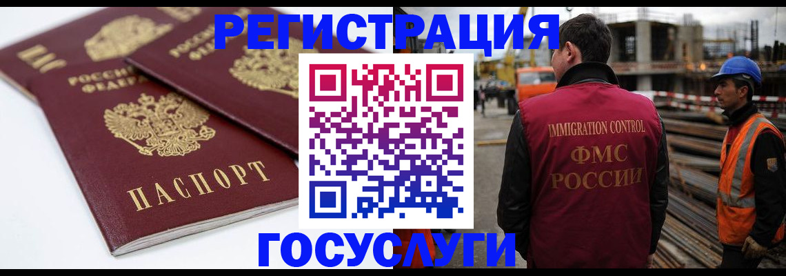 найти адрес прописки в Энгельсе